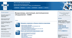 Desktop Screenshot of nzmi.ru