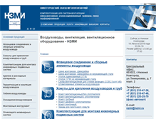Tablet Screenshot of nzmi.ru